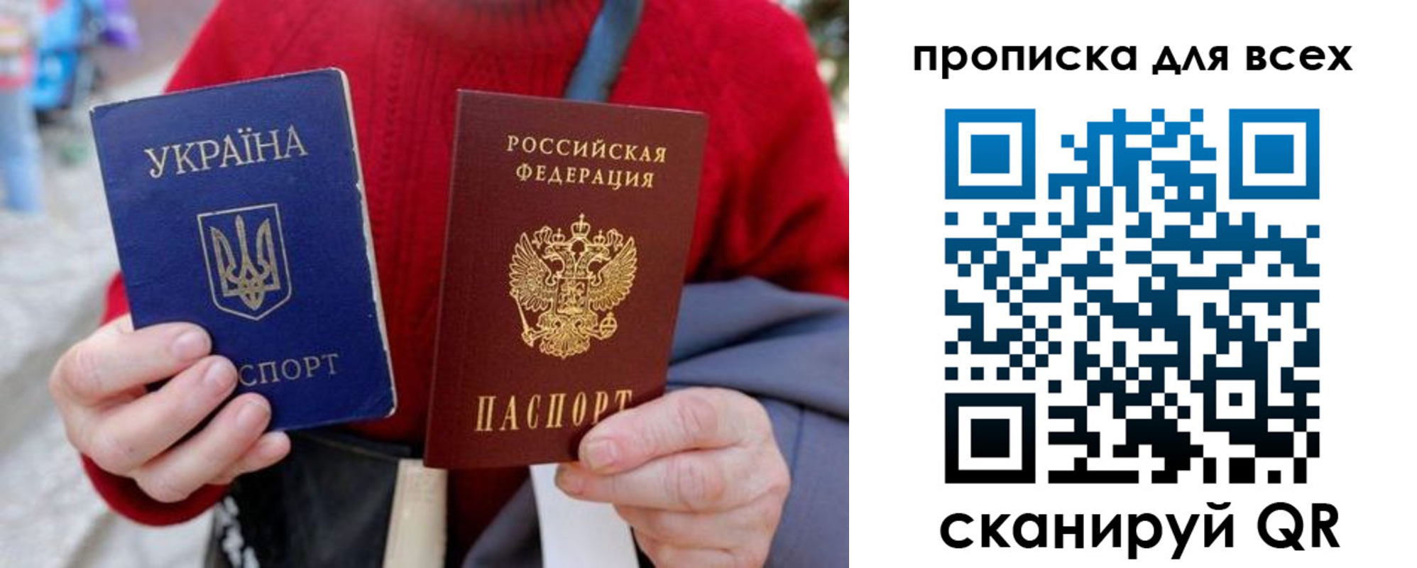прописка поиск в Яранске