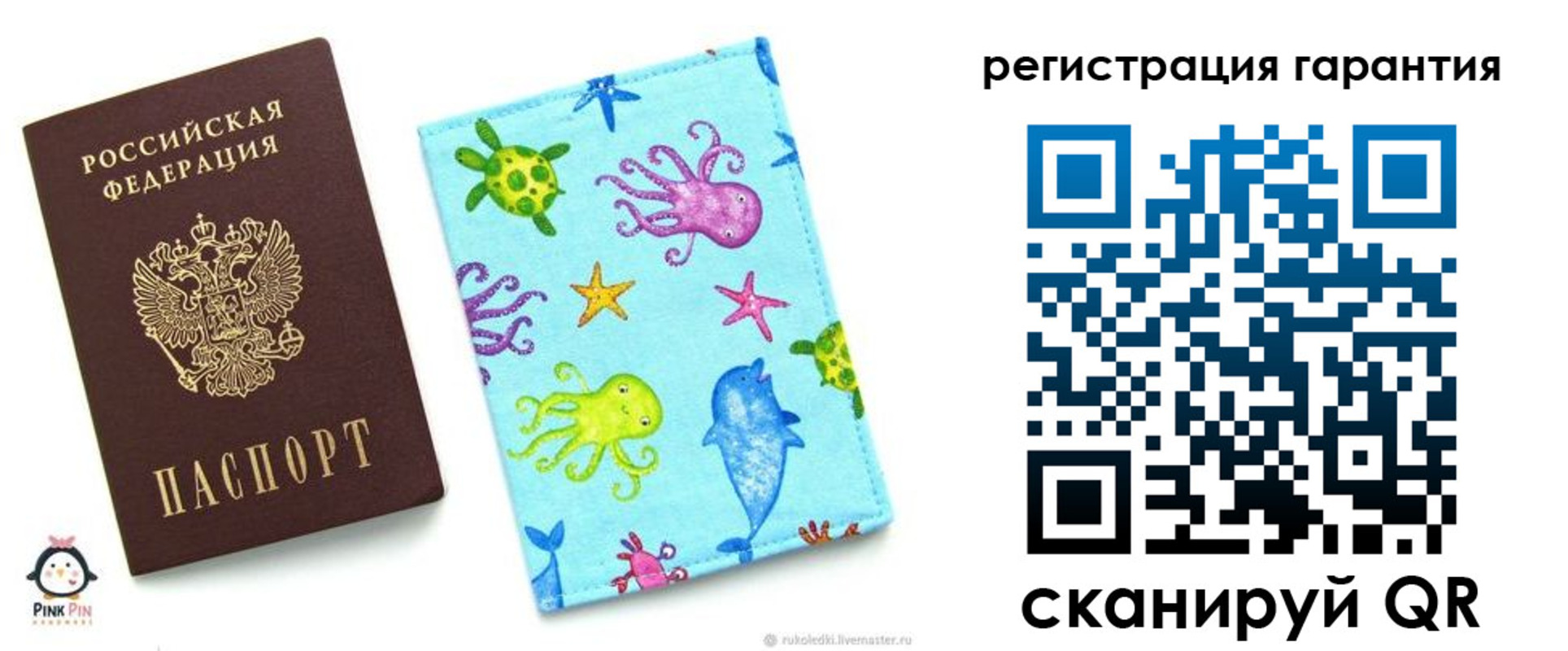 где прописаться в Яранске