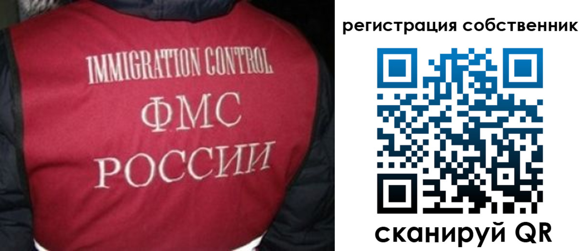 прописка гарантия в Яранске