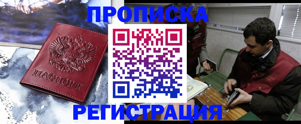 регистрация для школы в Яранске