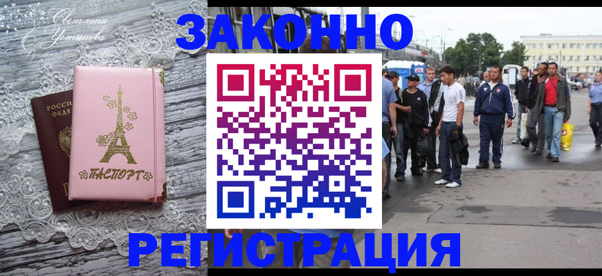 форма 3 в Яранске