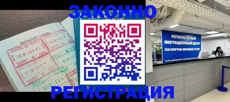 форма 3 в Яранске