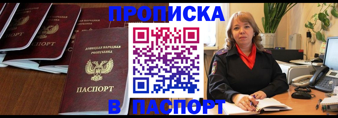 регистрация для школы в Яранске